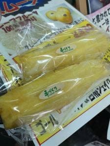 フルーツひびの