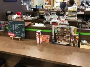 トゥ・レ・ジュール イオンタウン姶良店