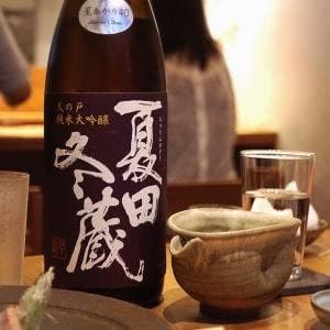 和食と酒 はれとけ