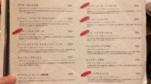 創作和食 信玄つつみ 巣鴨店