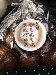 よってこ四季犀館