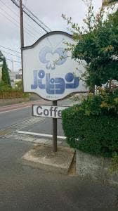 パピヨン