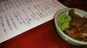 ちゃんこ茶屋立国