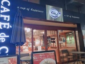 カフェ・ド・クリエ 広小路伏見店