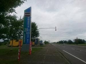 らあめん がんてつ 奈井江店