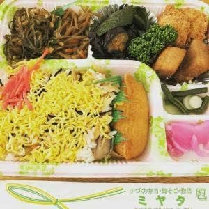 宮田商店