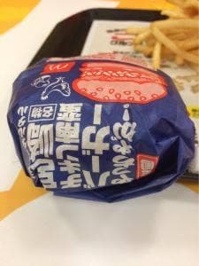 マクドナルド 長久手アピタ店