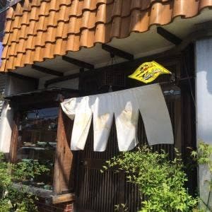 そば処浪花