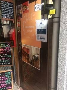 BISTRO AKI