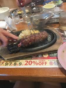 ブロンコビリー 高針店