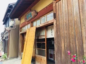 清水屋