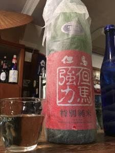 坂本屋酒店