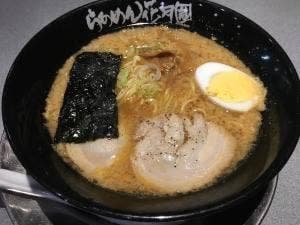 らあめん花月嵐 志木南店