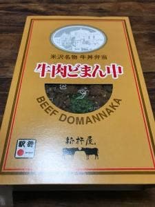 ふるさと料理 福膳 エキュート東京