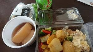 天神屋 富士工房売店