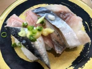 はま寿司 瀬谷二ツ橋店