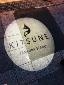 天ぷらスタンド KITSUNE 豊田店