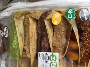 だんごと煎餅の店 みよまつ