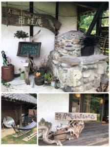 アジアンファームハウス 百姓庵