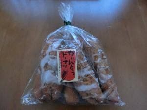 ボンデセール 辻堂店