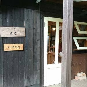 つづり食堂