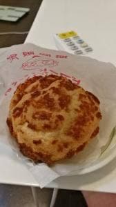 ビアードパパ グランデュオ蒲田店