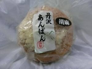 オギノパン 相鉄横浜店