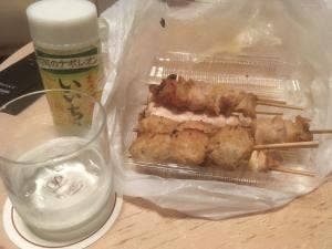 焼処 いっく