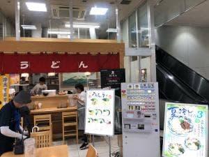 パティオ 鹿児島店