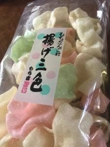 もち吉 稲城店