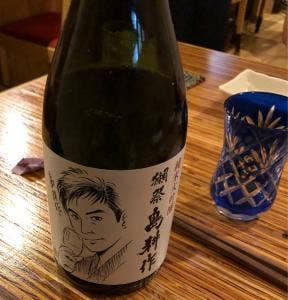 おばんざい なすの花