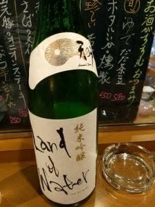 味千両