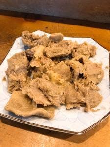 〆清