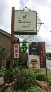 KAPITAN
