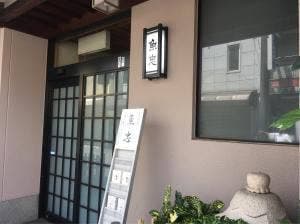 魚忠