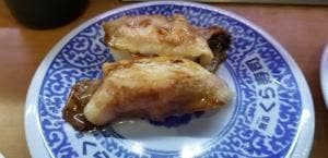 くら寿司 宇治槇島店