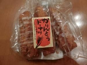 ボンデセール 辻堂店