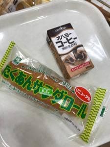 キムラヤのパン 岡山シティホテル桑田町店