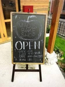 マコズ ベイクショップ