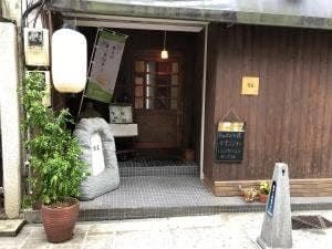 楽屋