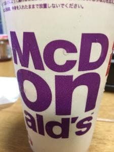 マクドナルド 10号苅田店