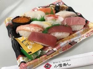 小僧寿し 東苗穂店
