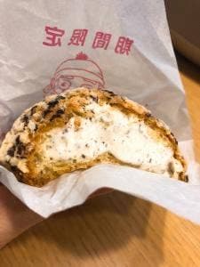 ビアードパパ 大宮ステラタウン店