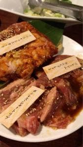 牛角 向ヶ丘遊園店