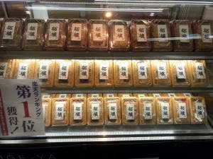 つげや