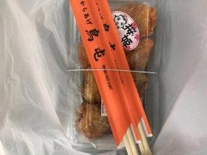 鳥屯