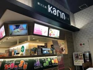 果汁工房 果琳 イオンモール大高店