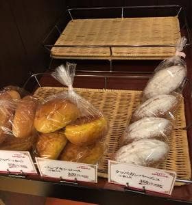 boulangerie c'est si bon