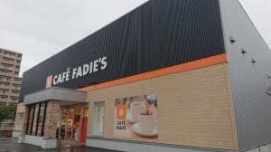 カフェ ファディ 桃園店