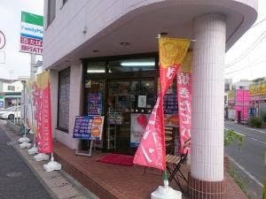 パネッテリーア